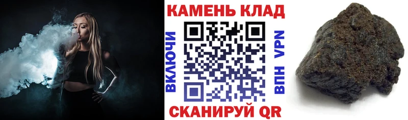 Купить наркотики Челябинск АМФ  Каннабис  COCAIN  Мефедрон  Гашиш  Alpha PVP 
