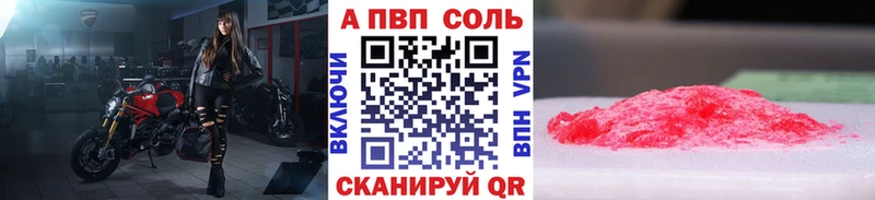 цены наркотик  даркнет официальный сайт  МЕГА ссылка  Альфа ПВП СК  Челябинск 