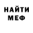 КЕТАМИН VHQ Mr.Mielsen