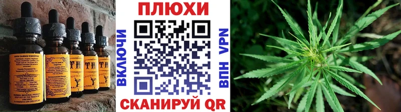 Печенье с ТГК конопля  Челябинск 