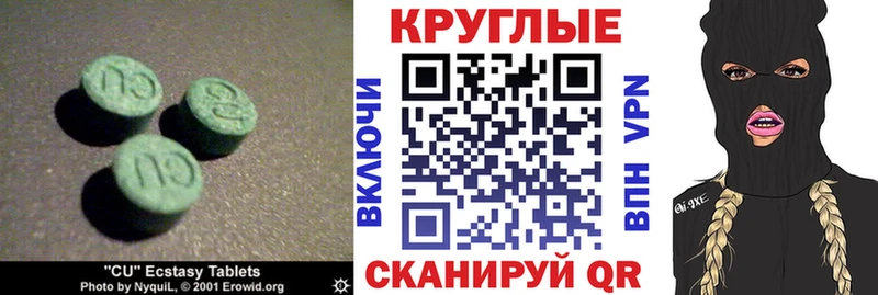 ЭКСТАЗИ бентли  Челябинск 