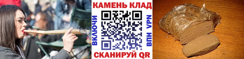 Гашиш Cannabis Челябинск