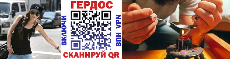 Героин Афган Челябинск