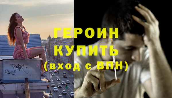 ГАЛЛЮЦИНОГЕННЫЕ ГРИБЫ Гусь-Хрустальный