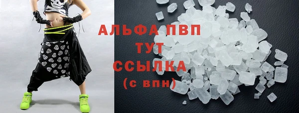 прущий лед Слюдянка