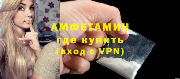 спиды Гусиноозёрск