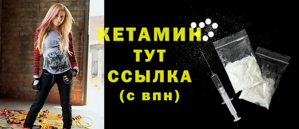 ГАЛЛЮЦИНОГЕННЫЕ ГРИБЫ Гусь-Хрустальный