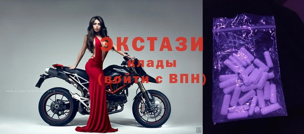 спиды Гусиноозёрск