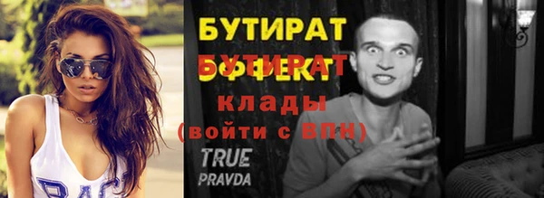 spice Гусев