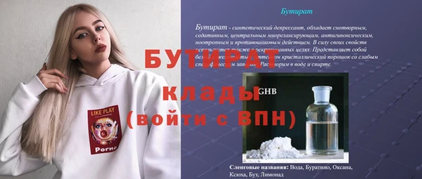 спиды Гусиноозёрск