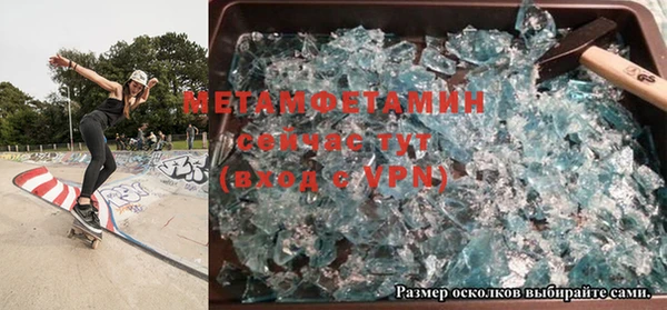 спиды Гусиноозёрск