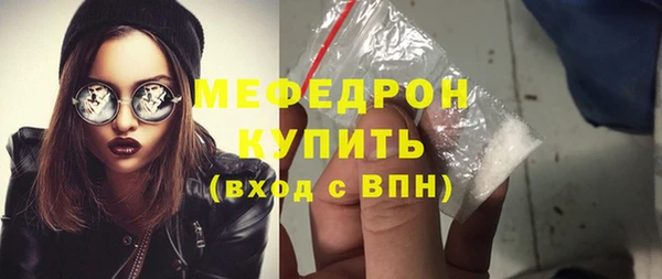 ГАЛЛЮЦИНОГЕННЫЕ ГРИБЫ Гусь-Хрустальный