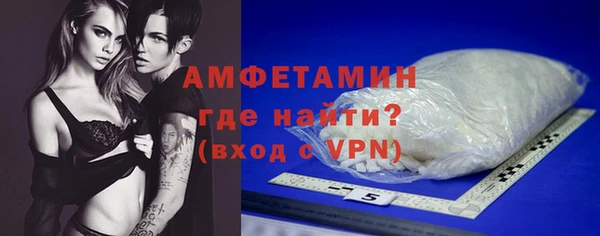 спиды Гусиноозёрск
