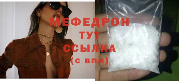 спиды Гусиноозёрск