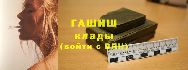 спиды Гусиноозёрск