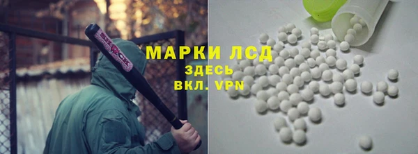 спиды Гусиноозёрск
