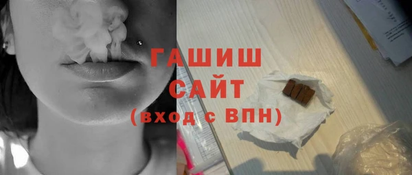 спиды Гусиноозёрск