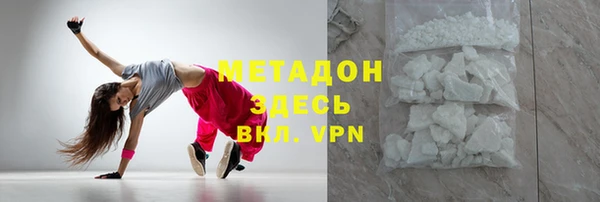 ГАЛЛЮЦИНОГЕННЫЕ ГРИБЫ Гусь-Хрустальный