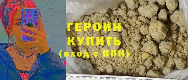 спиды Гусиноозёрск