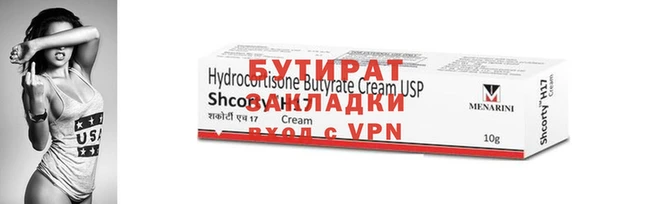 ГАЛЛЮЦИНОГЕННЫЕ ГРИБЫ Гусь-Хрустальный