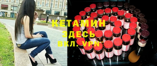 ГАЛЛЮЦИНОГЕННЫЕ ГРИБЫ Гусь-Хрустальный