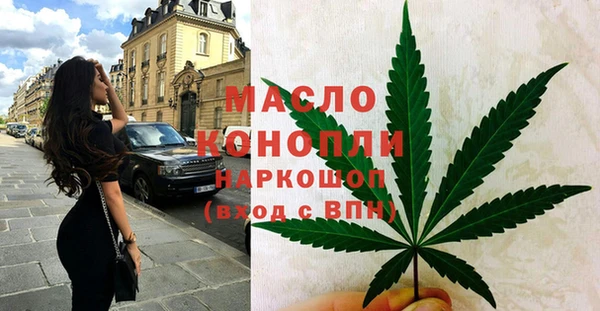 MESCALINE Снежинск