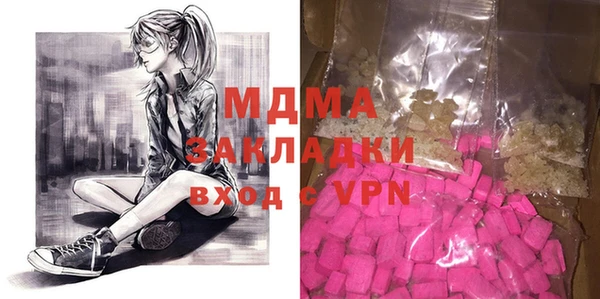 спиды Гусиноозёрск