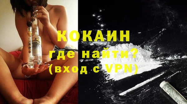 спиды Гусиноозёрск