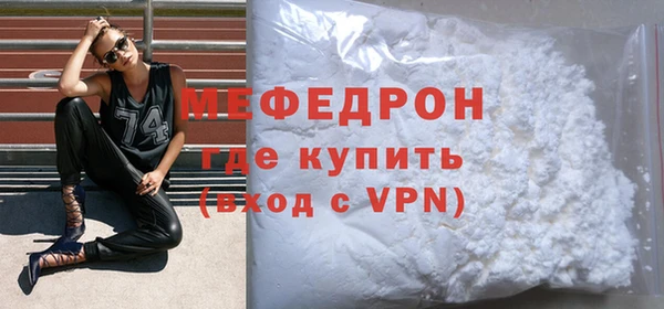 ГАЛЛЮЦИНОГЕННЫЕ ГРИБЫ Гусь-Хрустальный