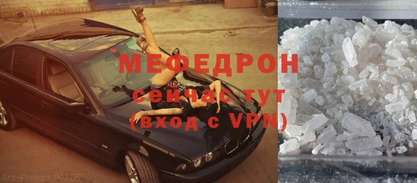спиды Гусиноозёрск