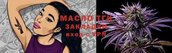 ГАЛЛЮЦИНОГЕННЫЕ ГРИБЫ Гусь-Хрустальный
