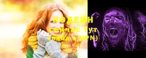спиды Гусиноозёрск