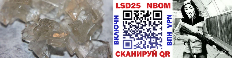 LSD-25 экстази ecstasy продажа наркотиков Челябинск
