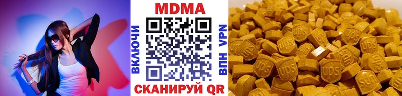 МДМА VHQ  Челябинск 