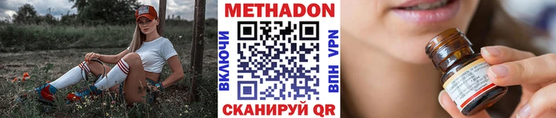 наркота  Челябинск  МЕТАДОН мёд 