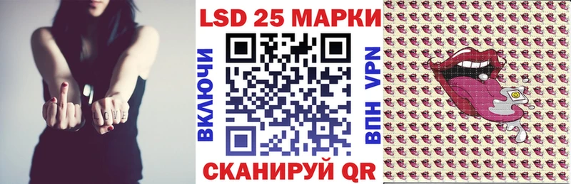 дарнет шоп  Челябинск  Марки N-bome 1500мкг 