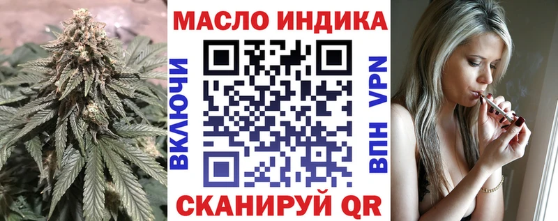 Дистиллят ТГК гашишное масло  Челябинск 
